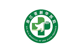 浙江中醫藥大學附屬第二醫院